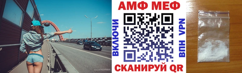 что такое наркотик Жуков Амфетамин 97%