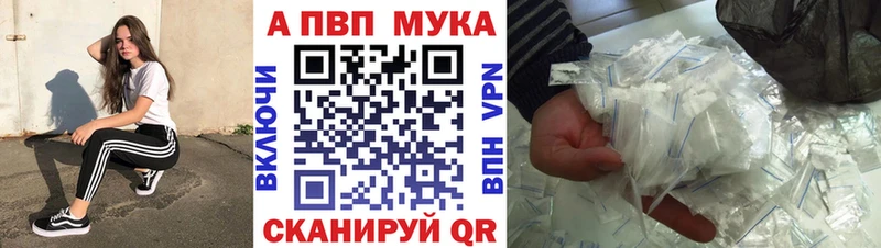ОМГ ОМГ ССЫЛКА  Жуков  это формула  наркотики  Alpha-PVP Crystall 
