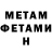 Кетамин ketamine Alex Makliuk