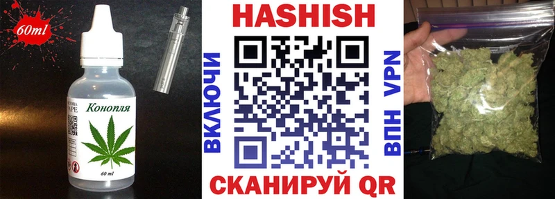 Еда ТГК конопля  купить наркоту  Жуков 
