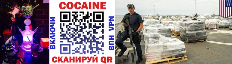 kraken вход  Жуков  COCAIN Боливия 