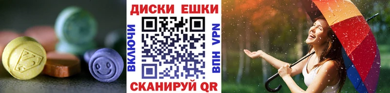 Ecstasy таблы  купить наркоту  Жуков 
