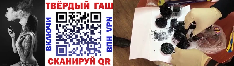 ГАШИШ hashish  мориарти телеграм  Жуков 