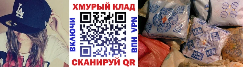 ГЕРОИН гречка  Жуков 