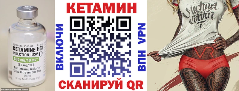 Кетамин VHQ Жуков