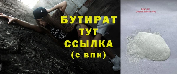 твердый Баксан
