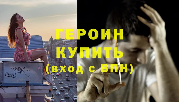сатива Мегион