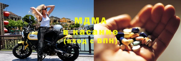 сатива Мегион