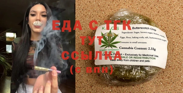 ешки Анжеро-Судженск