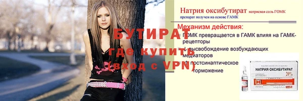 ALPHA-PVP Магас