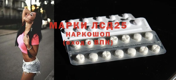 бутик Белокуриха