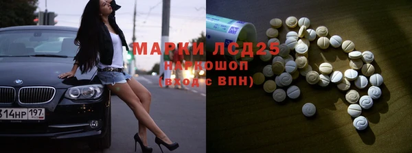 ПСИЛОЦИБИНОВЫЕ ГРИБЫ Балахна