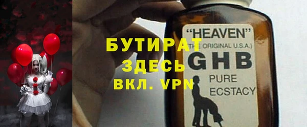 сатива Мегион