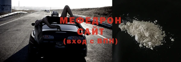 МДПВ Балабаново