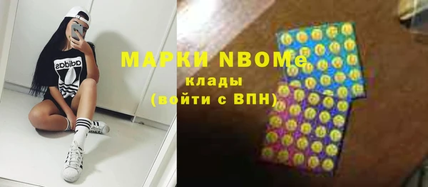 кокаин перу Беломорск