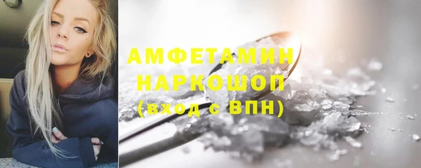 ПСИЛОЦИБИНОВЫЕ ГРИБЫ Балахна