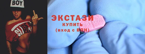 MDMA Апатиты