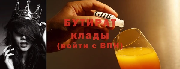 мдма Медвежьегорск