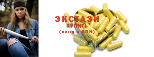 ПСИЛОЦИБИНОВЫЕ ГРИБЫ Балахна