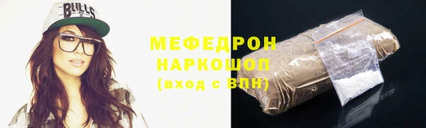сатива Мегион