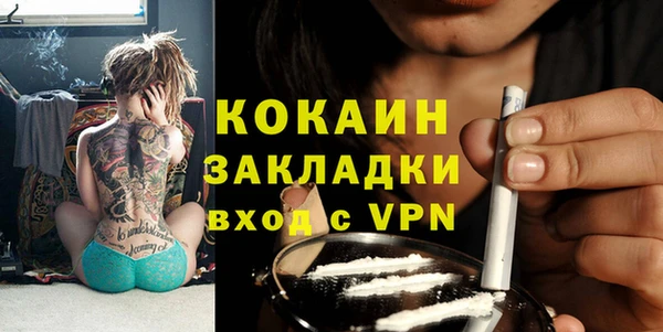 мдма Медвежьегорск