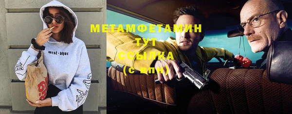 сатива Мегион