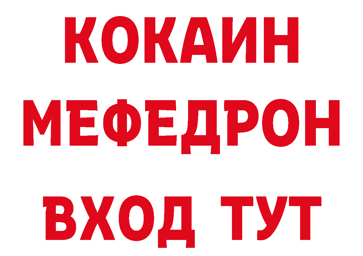 ТГК жижа сайт это гидра Жуков