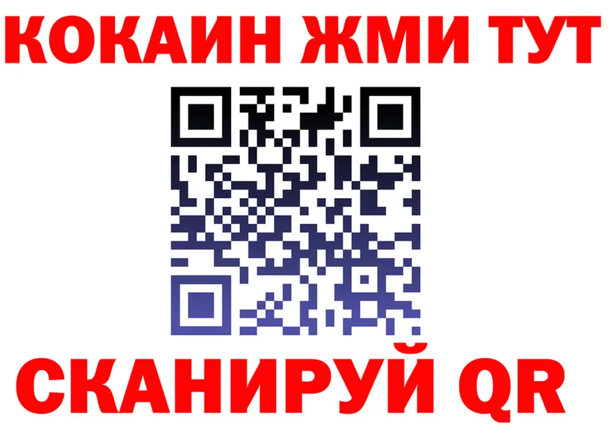 МЕФ 4 MMC зеркало shop hydra Жуков