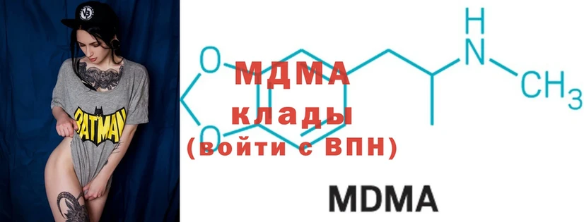 ссылка на мегу зеркало  Жуков  МДМА Molly  магазин  наркотиков 