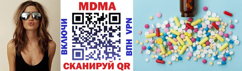 MDMA кристаллы  Жуков 