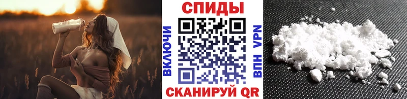 МЕТАМФЕТАМИН Methamphetamine  мега зеркало  Жуков 