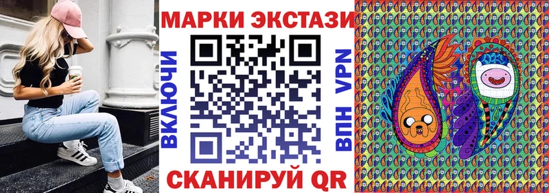 Марки 25I-NBOMe 1,5мг  Жуков 