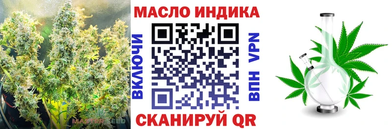 Дистиллят ТГК жижа  Жуков 