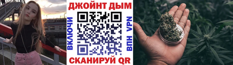 Канабис THC 21%  Жуков 